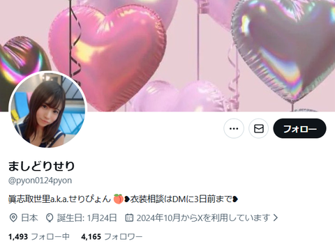 スクリーンショット 2025-11-30 225444