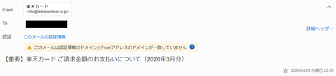 スクリーンショット 2026-05-01 072257