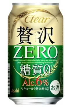 キャプチャ2
