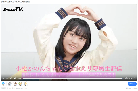 スクリーンショット 2025-11-03 203955
