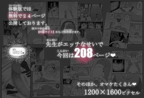 d_291544jp-010