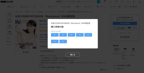 キャプチャww1