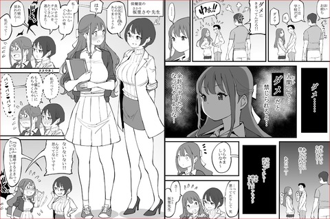 キャプチャe2