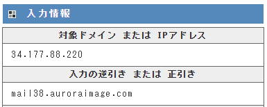 スクリーンショット 2026-05-01 082718