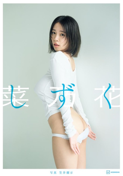 キャプチャ1