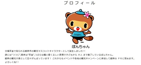 キャプチャ6