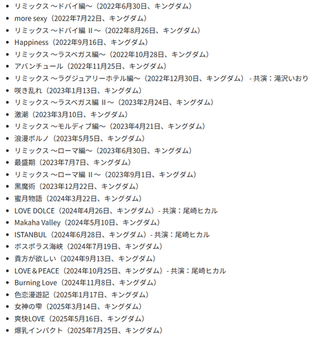 スクリーンショット 2026-04-07 035923