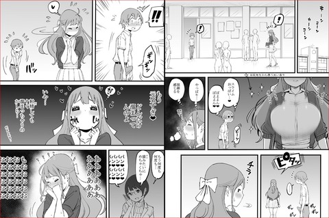 キャプチャe5