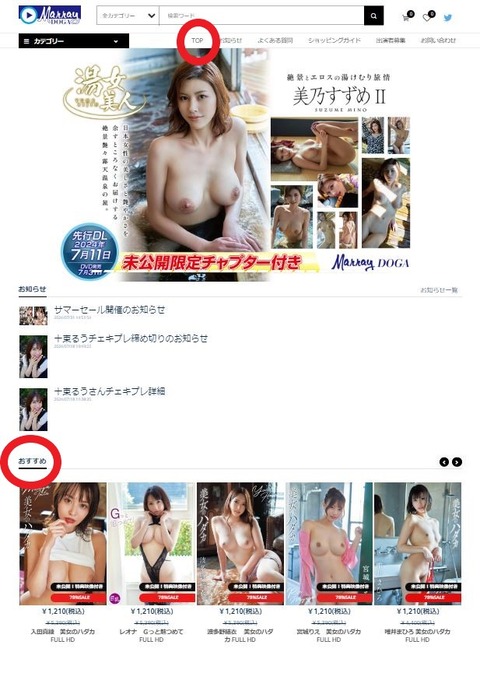 キャプチャ7
