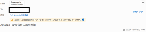 スクリーンショット 2026-05-01 072742