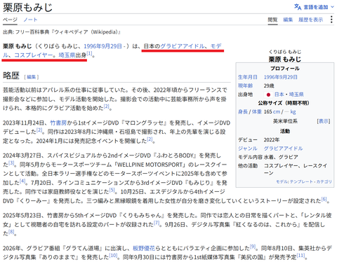 スクリーンショット 2026-09-07 231007