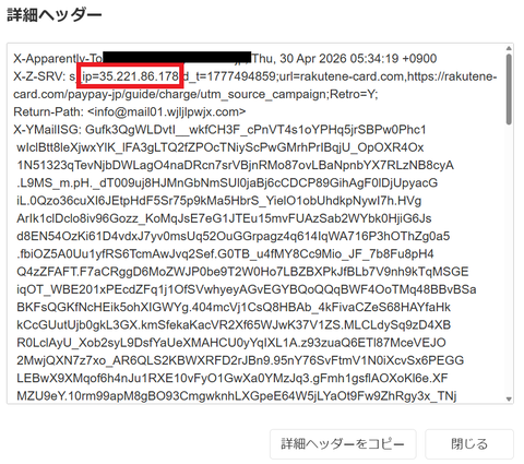 スクリーンショット 2026-05-01 072035