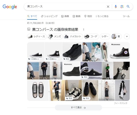 キャプチャw5