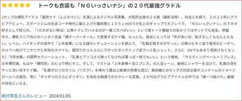 キャプチャ3