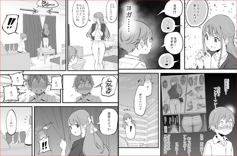 キャプチャe8