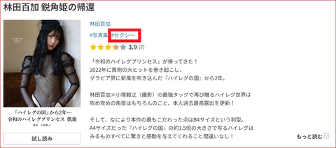 キャプチャ2a