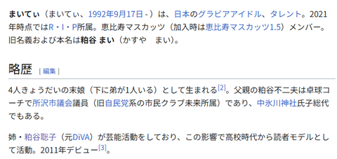 スクリーンショット 2025-06-23 021204