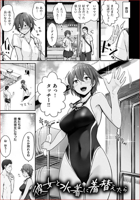 キャプチャs2
