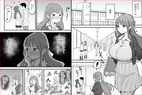 キャプチャe1