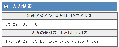 スクリーンショット 2026-05-01 080428