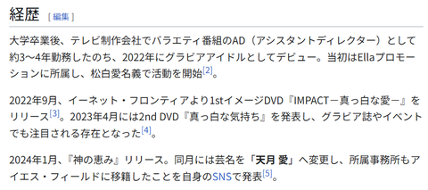 スクリーンショット 2026-05-24 093455