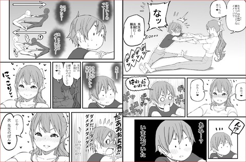 キャプチャe11