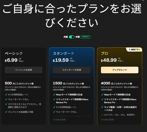 スクリーンショット 2026-01-05 032443