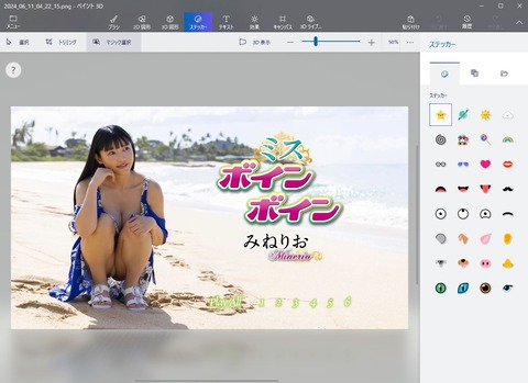 キャプチャ10