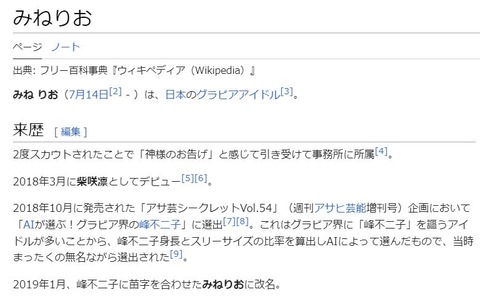 キャプチャ2