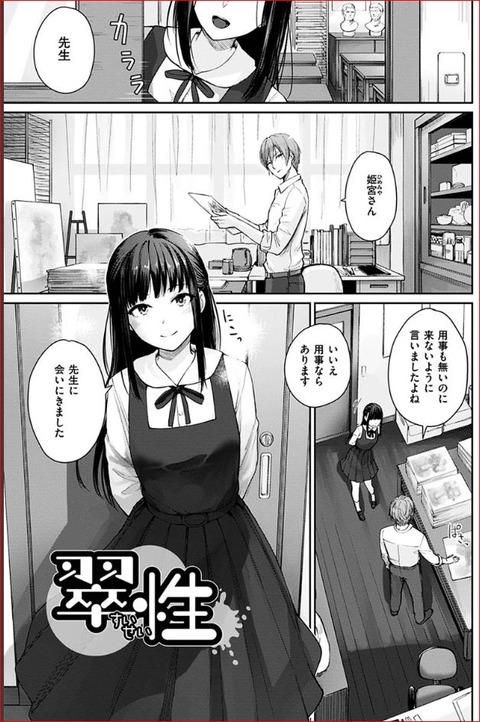 キャプチャs8