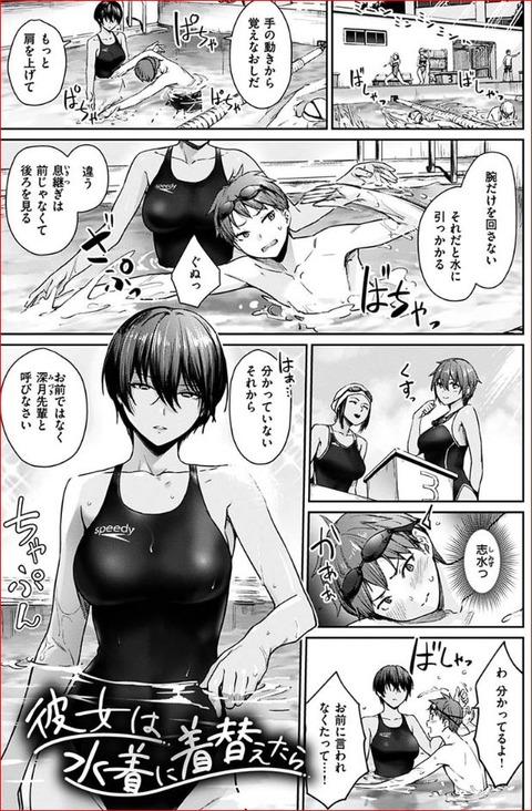 キャプチャs4