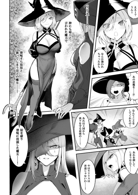 d_313859jp-003