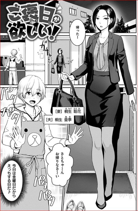 キャプチャs9