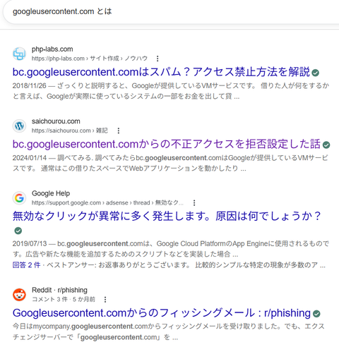スクリーンショット 2026-05-01 080935
