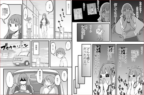 キャプチャe6