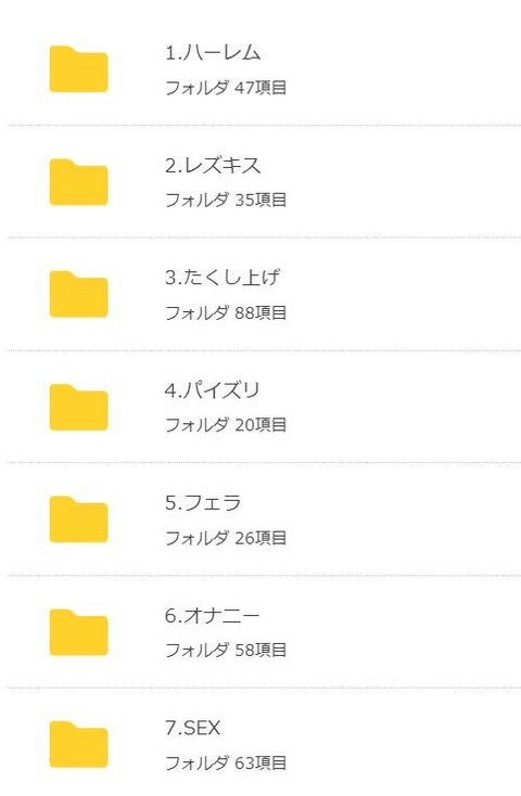 キャプチャ82