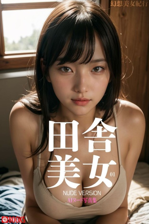 キャプチャ71