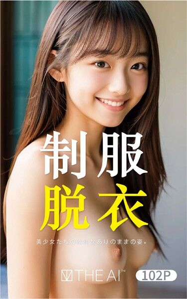 s604aelue00046pl