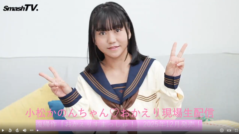 スクリーンショット 2025-11-03 203905