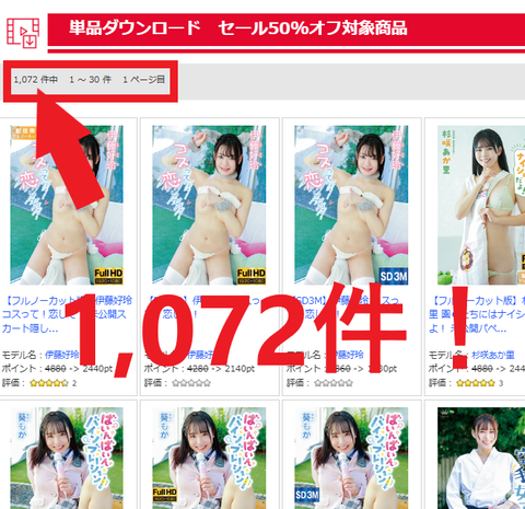 スクリーンショット 2025-08-09 193735