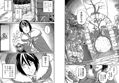 キャプチャ9
