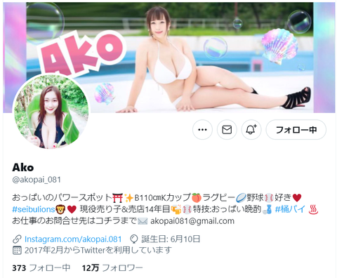 キャプチャ