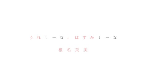 20191002-231544