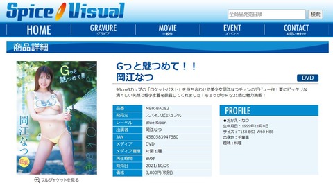 キャプチャ1