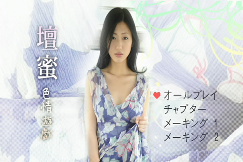 snapshot20120714023806