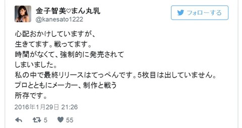 キャプチャ30
