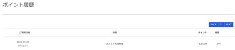 キャプチャw1