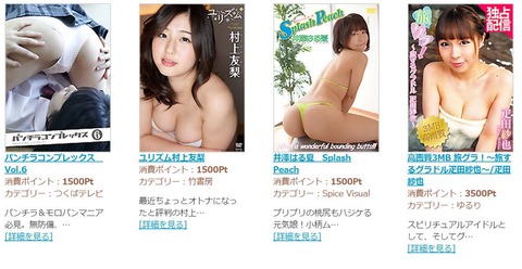 キャプチャ4