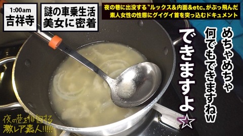 cap_e_13_300mium-336