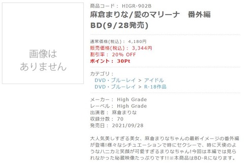 キャプチャ2